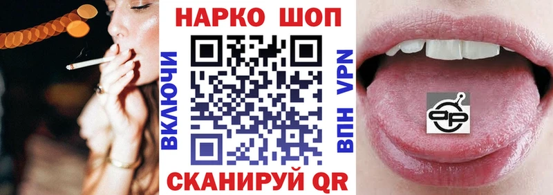 Наркота Циолковский Гашиш  Каннабис  Cocaine  МЕФ 