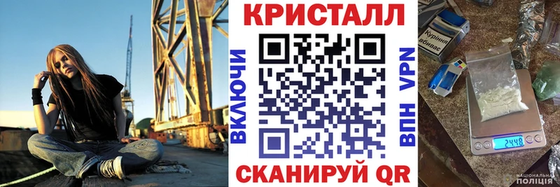 АМФ Premium купить наркоту Циолковский