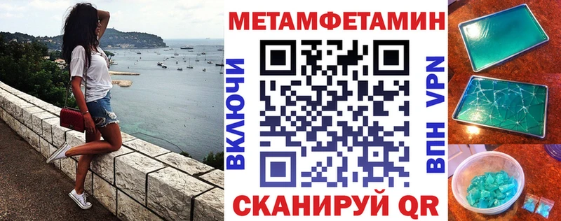 Amphetamine 97% Циолковский