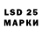 Марки 25I-NBOMe 1,5мг Alfa Centr
