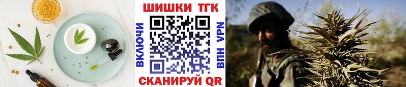 наркошоп Циолковский Canna-Cookies марихуана