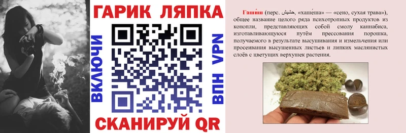 ГАШИШ Premium  купить наркотик  Циолковский 