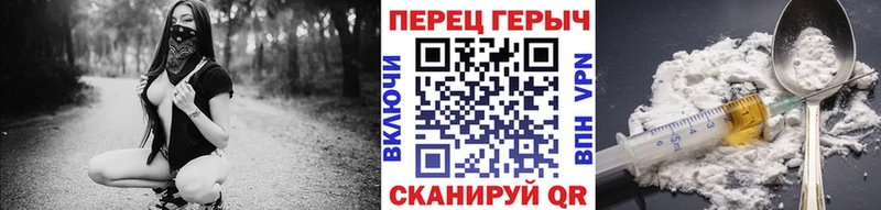 ГЕРОИН VHQ  Циолковский 