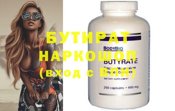 spice Михайловка
