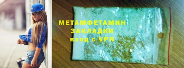 меф Нея