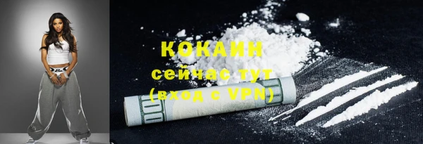 кокаин VHQ Михайлов