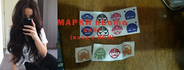 гидра Барнаул