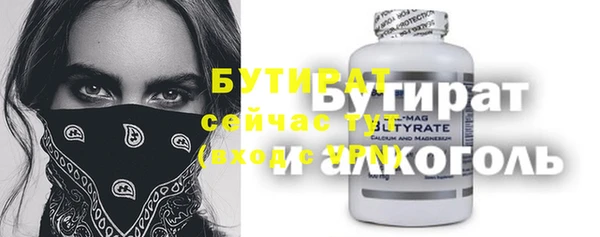 mix Михайловск