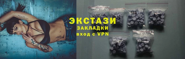 кокаин VHQ Михайлов