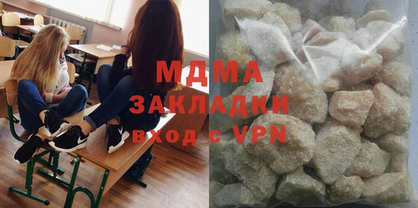 кокаин VHQ Михайлов
