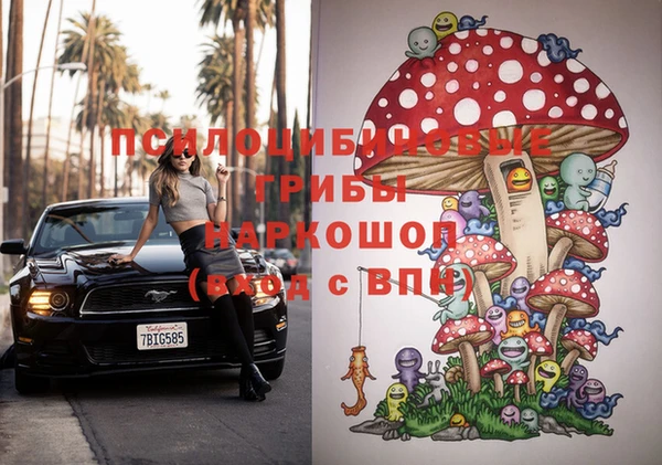 mix Михайловск