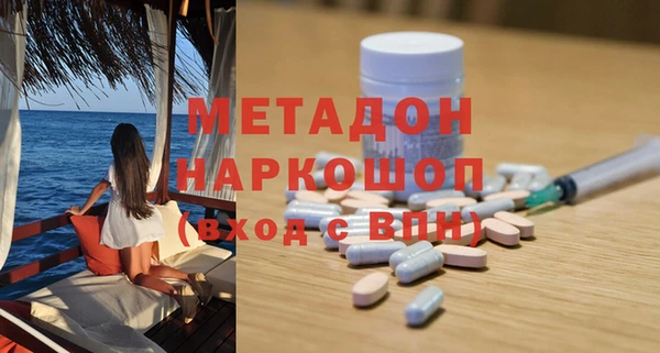 гашишное масло Ижевск