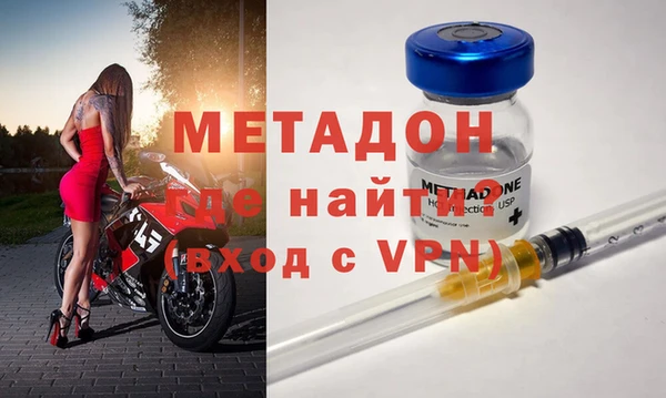 стафф Чегем