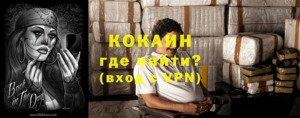 ALPHA PVP Нефтекумск