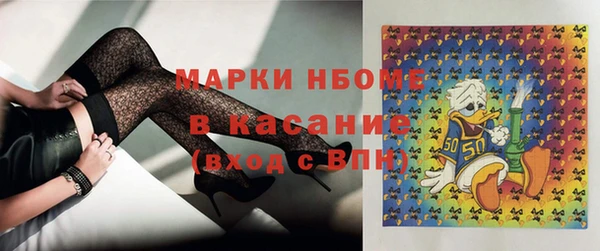 МДМА Беломорск