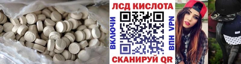 ЛСД экстази кислота  гидра зеркало  Циолковский 