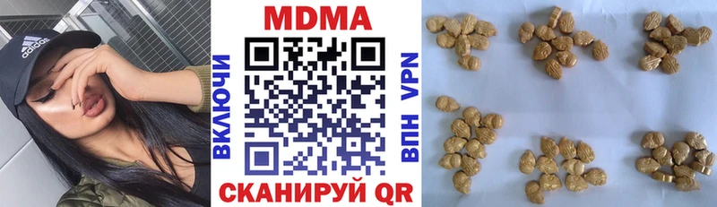 МДМА VHQ  Циолковский 