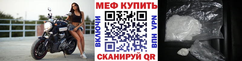 МЯУ-МЯУ mephedrone  сколько стоит  Циолковский 
