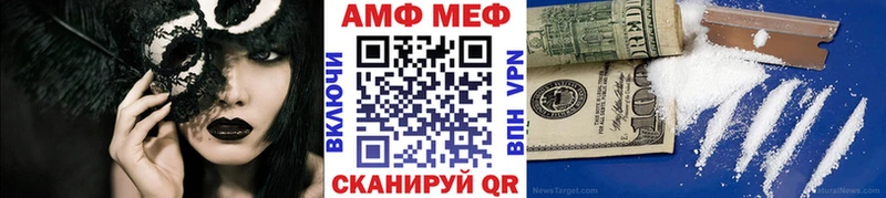 МЕТАМФЕТАМИН винт kraken сайт Циолковский купить наркотики сайты